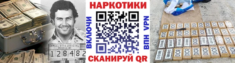 Продажа наркотиков Нахабино ГАШ omg вход Мефедрон