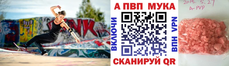 Alpha-PVP СК  Нахабино 