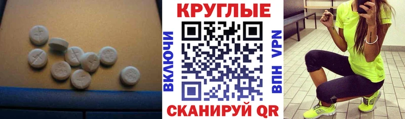 что такое наркотик  Нахабино  Ecstasy 280мг 