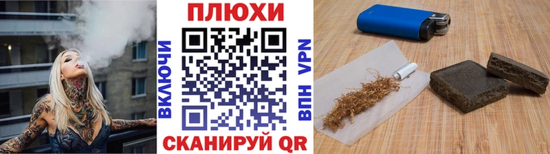 купить наркотики цена  Нахабино  ГАШИШ хэш 