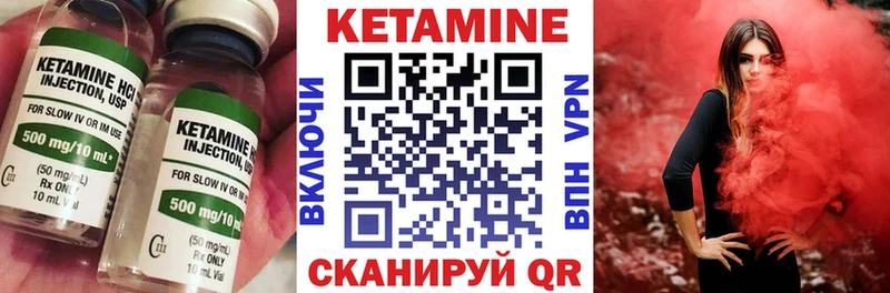 КЕТАМИН VHQ  Нахабино 