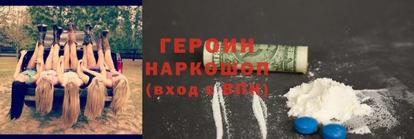 ALPHA PVP Осташков