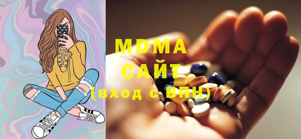 ALPHA PVP Осташков