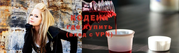 гашиш Осинники