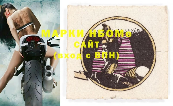 ALPHA PVP Осташков