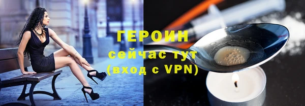 гашиш Осинники