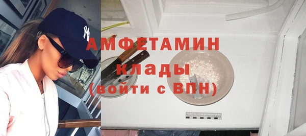 ALPHA PVP Осташков
