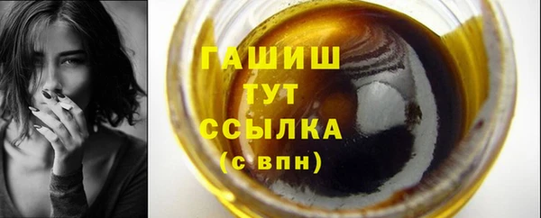 гашиш Осинники