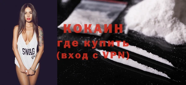 прущий лед Нязепетровск