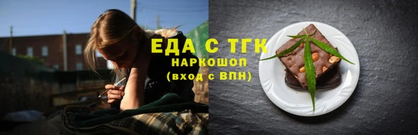 прущие грибы Остров
