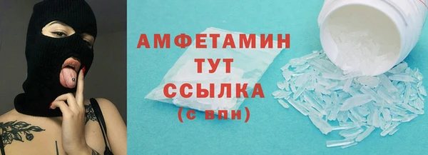 ALPHA PVP Осташков