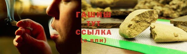 прущие грибы Остров