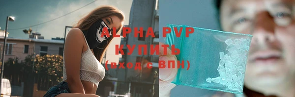 гашиш Осинники