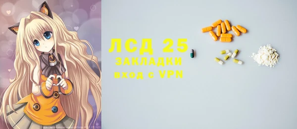 гашиш Осинники