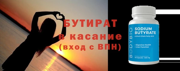 MESCALINE Нягань