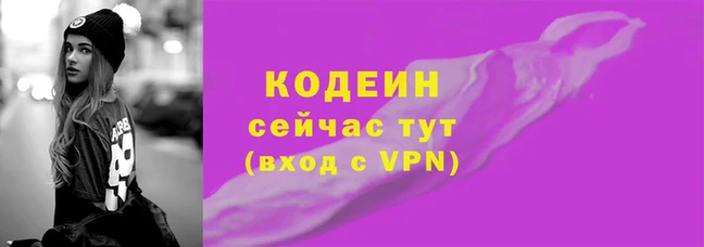 прущие грибы Остров