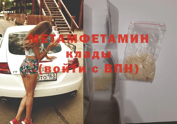 MESCALINE Нягань