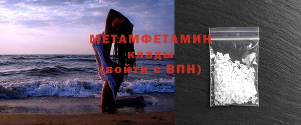 прущий лед Нязепетровск