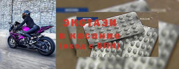 ALPHA PVP Осташков
