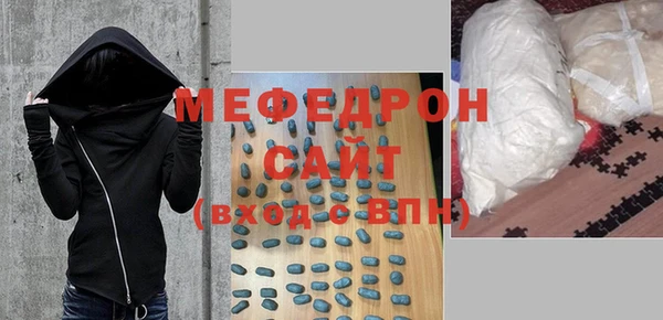 прущий лед Нязепетровск