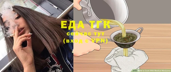 ALPHA PVP Осташков