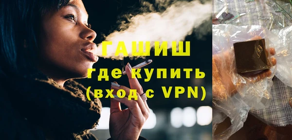 ALPHA PVP Осташков