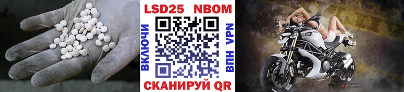 Лсд 25 экстази ecstasy Нахабино