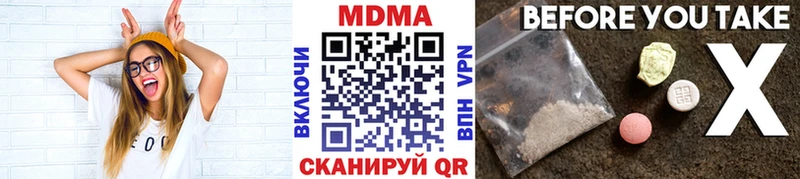 MDMA VHQ  МЕГА онион  Нахабино 