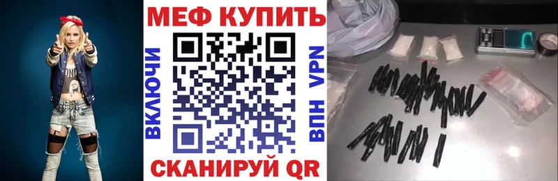 где продают наркотики  Нахабино  МЕФ 4 MMC 