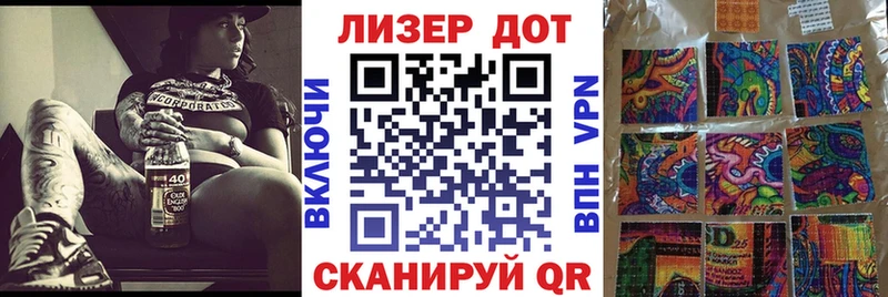 Наркотические марки 1,8мг  blacksprut   Нахабино  как найти закладки 